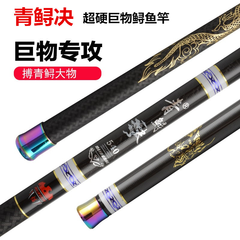 Canna da Pesca Telescopica in  - Fishing Rod Surf recensione e prezzo